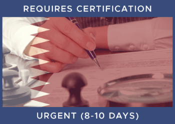 Qatar Urgent - Inc Certification